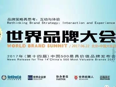 恭贺：圣克劳娜荣获大亚人造板集团战略合作伙