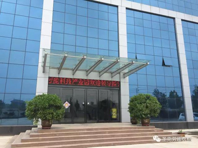 圣克劳娜&amp;全屋定制 华中智造基地